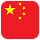 Chinese